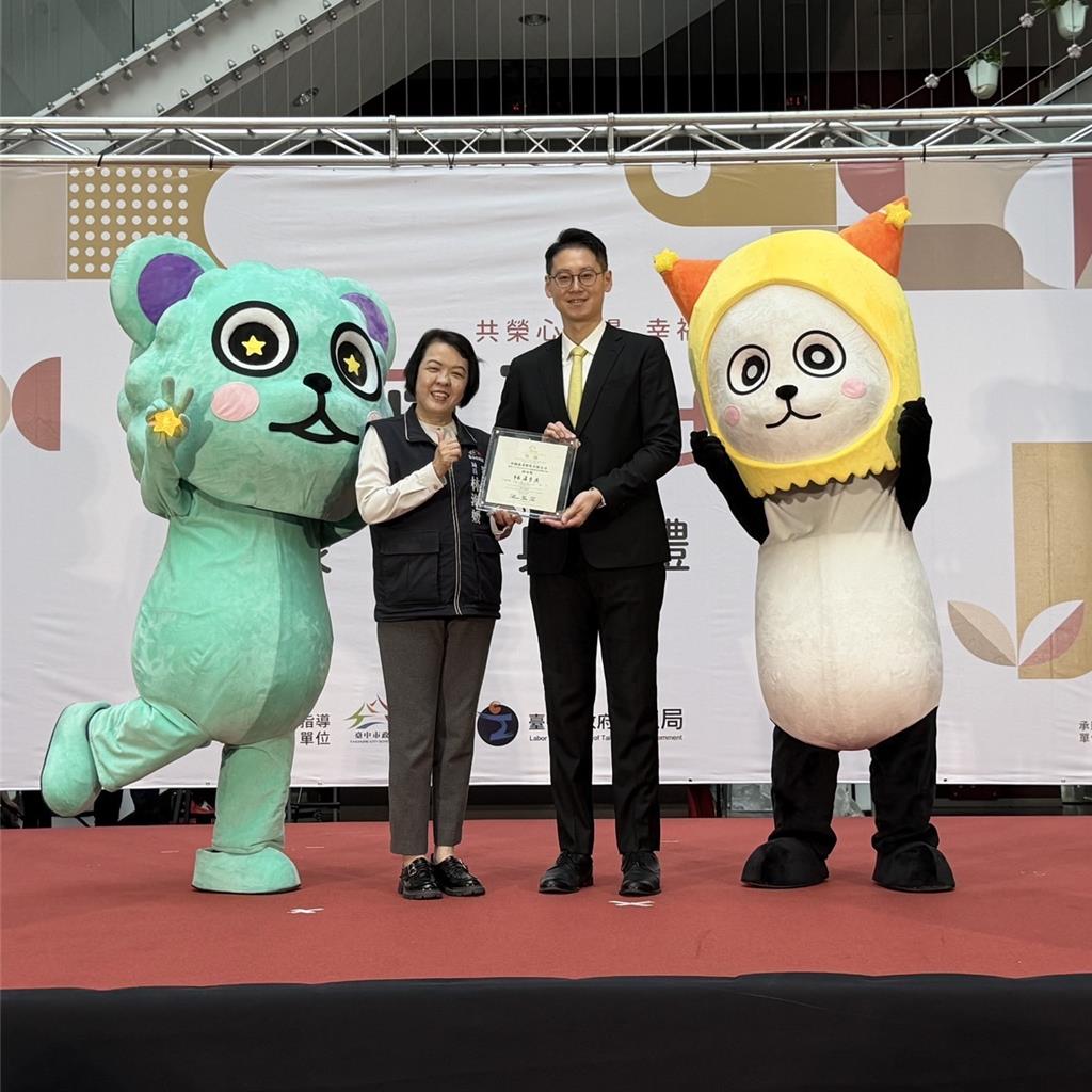 中陽集團幸福職場二連霸 囊括五星雙四星三大獎