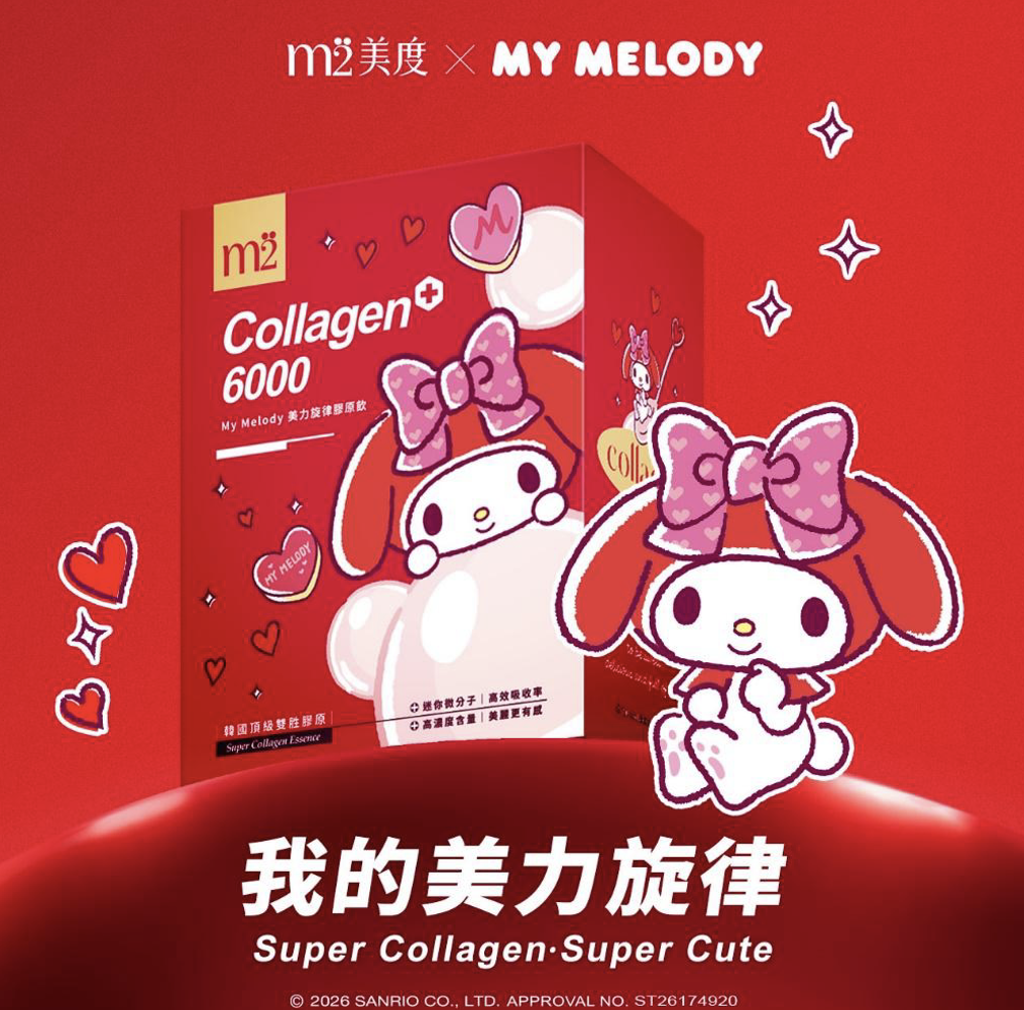 m2美度攜手My Melody美樂蒂 彈奏大人系「美力旋律」