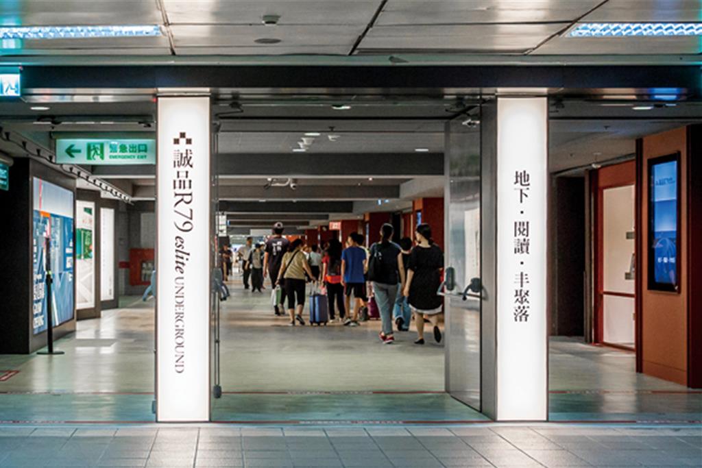 中山商圈版圖再擴大!誠品時隔一年再開新店 明年Q1進駐捷運中山站