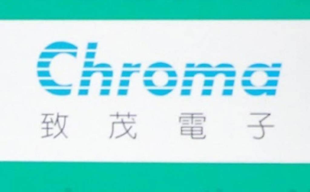 雙引擎齊衝 致茂明年給力