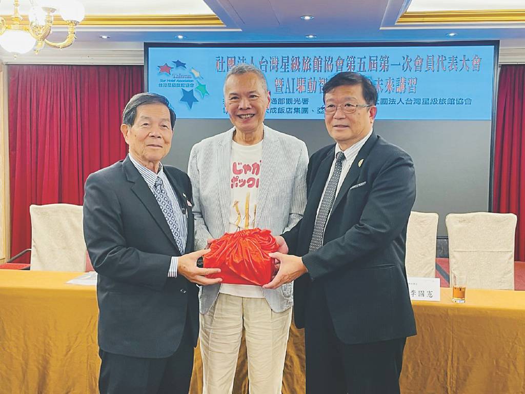 曾蔡永興圓滿卸任 慶欑接掌星級旅館協會理事長