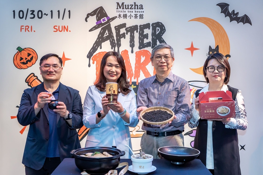 木柵小茶館10/30~11/1快閃信義區 雙月聯名雞湯、文山限定茶啤酒展售